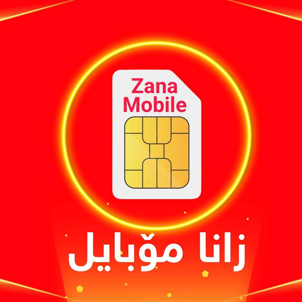 Zana Mobile Logo